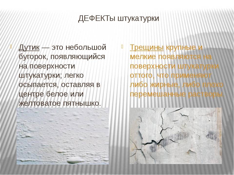 Какая штукатурка для фасада лучше + виды декоративных облицовок