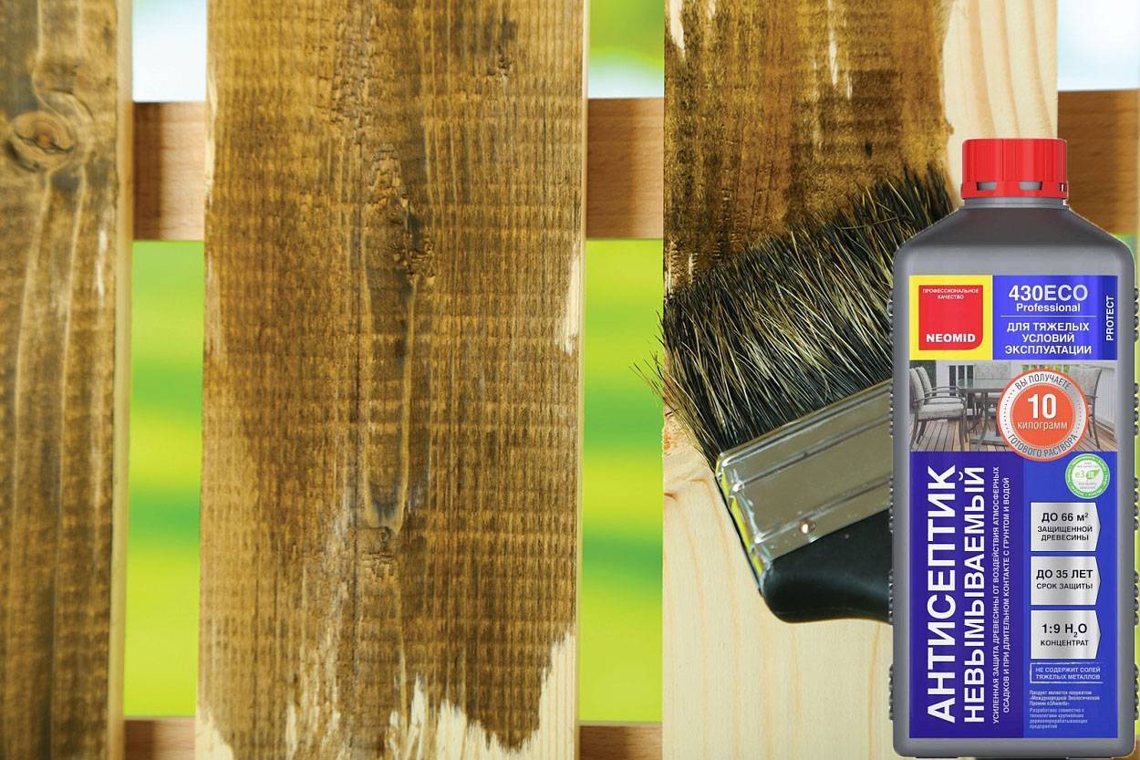 Обработка древесины от гниения и влаги при установке высоких грядок: способы и средства
