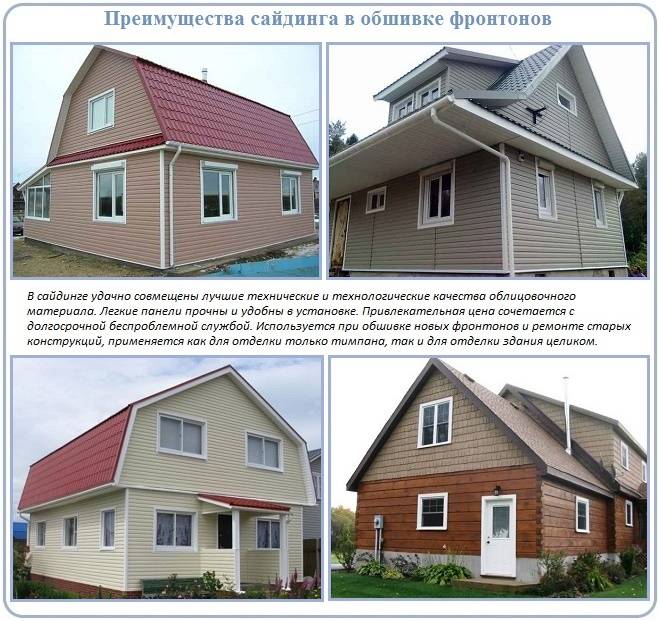 Разновидности сайдинга используются для наружной отделки стен частного дома? +видео
