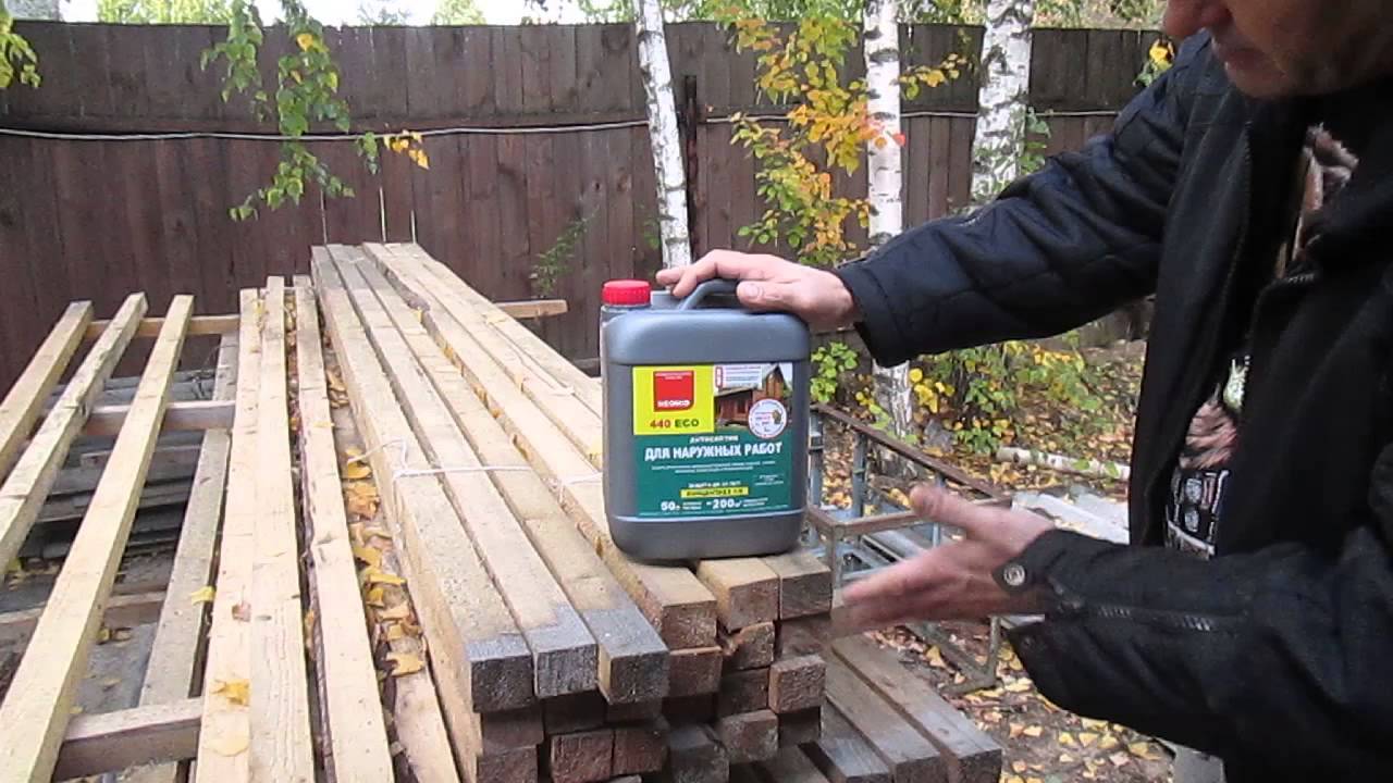 9 советов по выбору средств для защиты древесины от гниения, влаги и возгорания