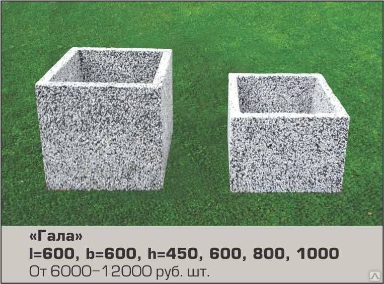 Что такое мытый бетон, как его сделать и где применять