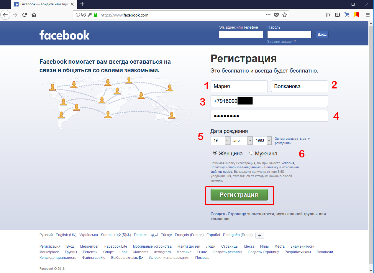 Одноклассники - моя страница: вход в социальную сеть ок