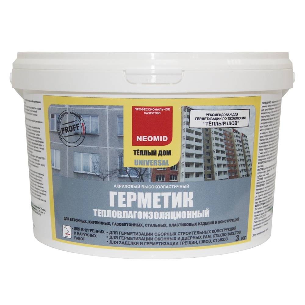 Каким герметиком заделать швы в бетоне?