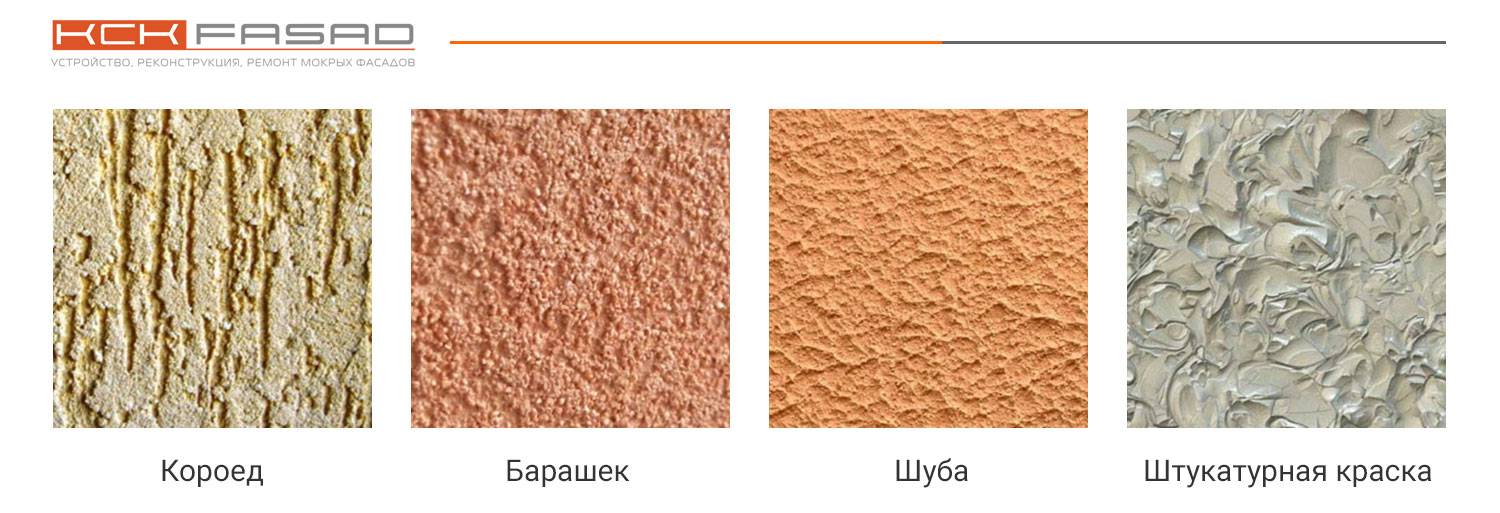 Какую штукатурку лучше выбрать при ремонте кухни: советы от мастеров