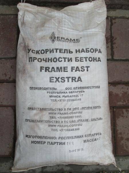 Добавки в бетон и их виды