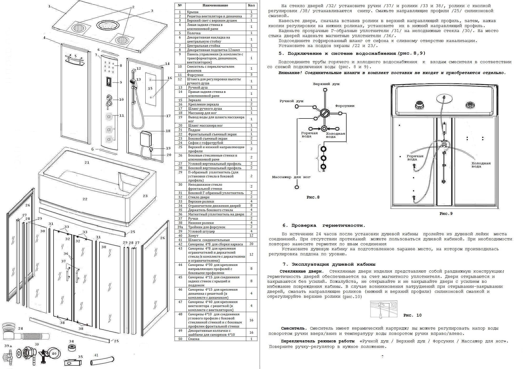 Zs 705 a схема