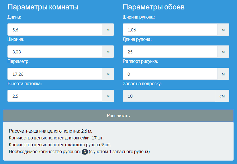 Как сделать расчет рулонов обоев с калькулятором и самостоятельно