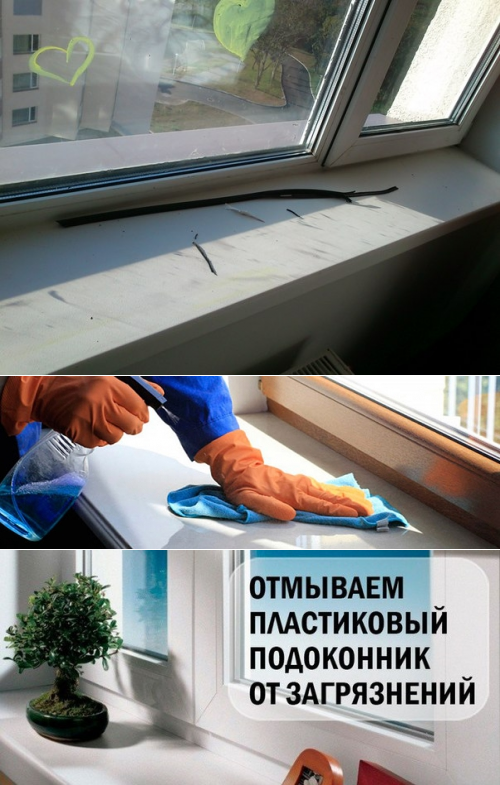 Как отмыть окна в квартире до блеска