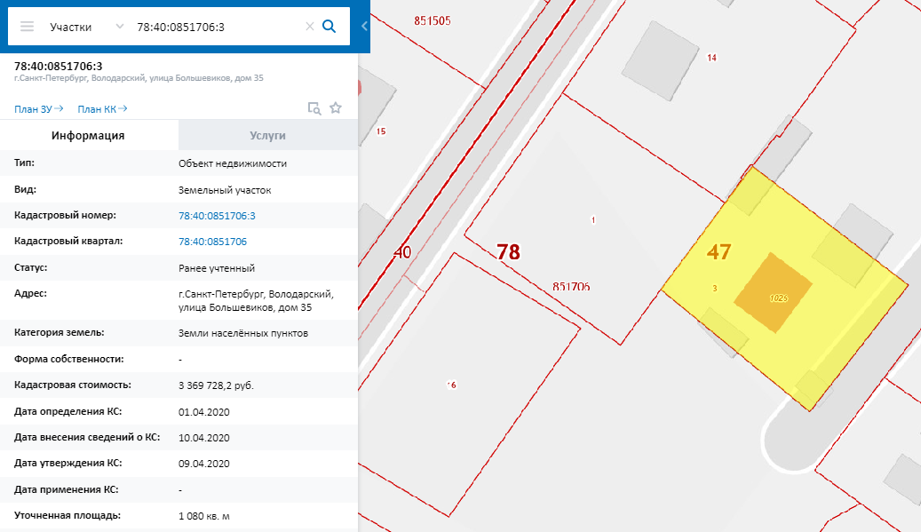 Публичная кадастровая карта россии: проверка кадастрового номера