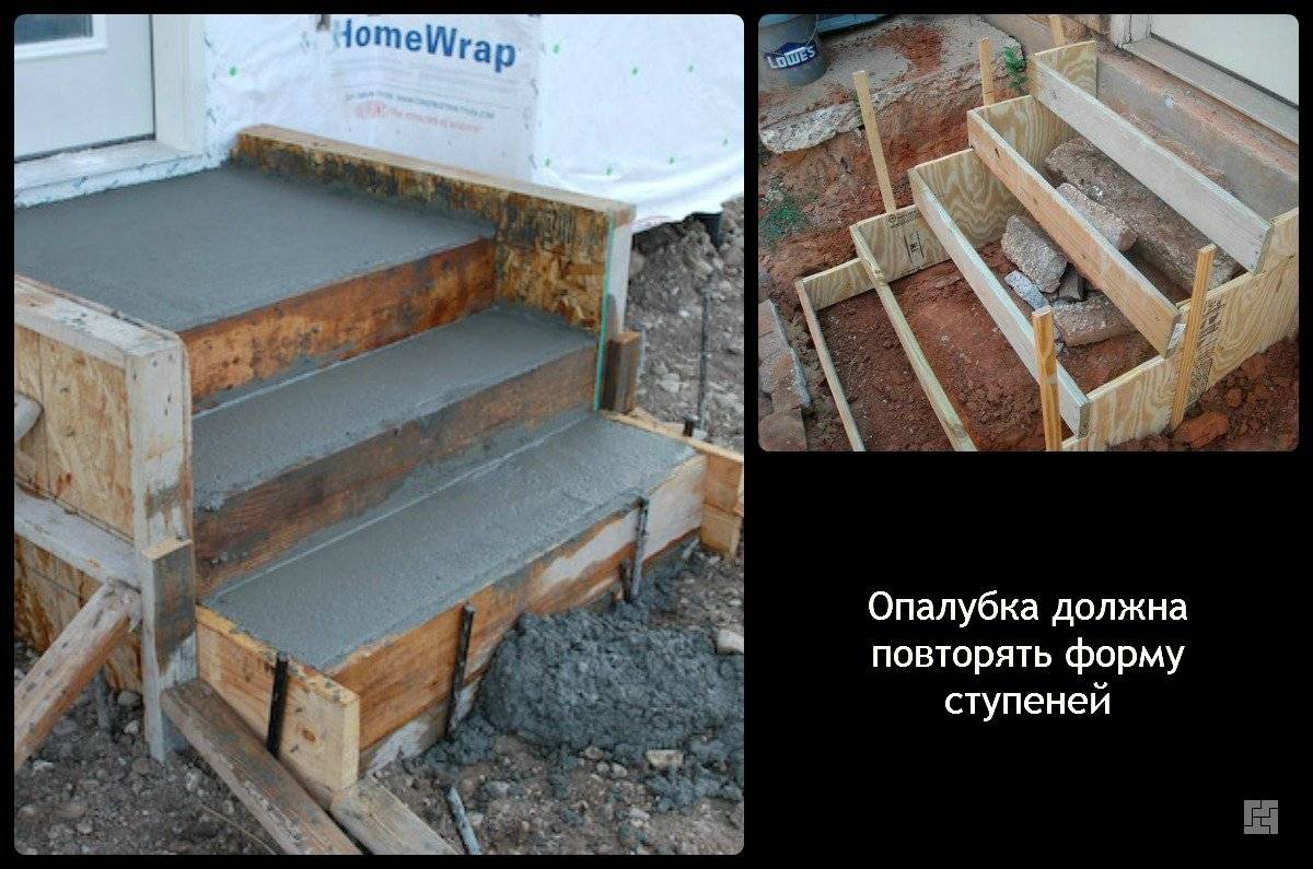 Ремонт бетонных ступеней лестницы