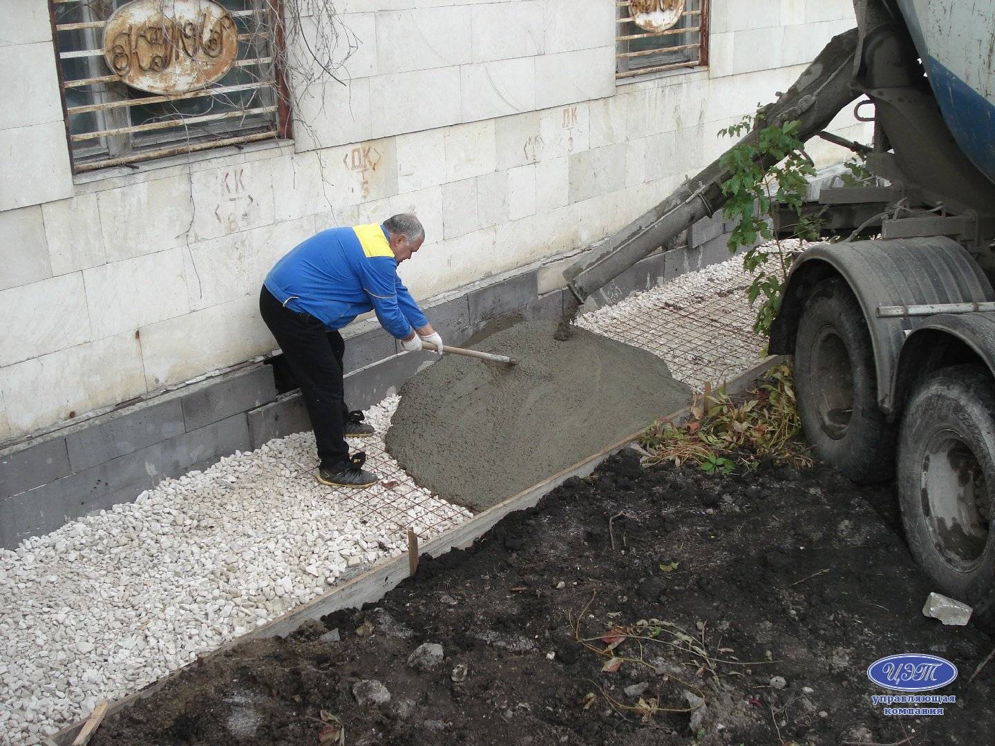 Цемент для заливки отмостки