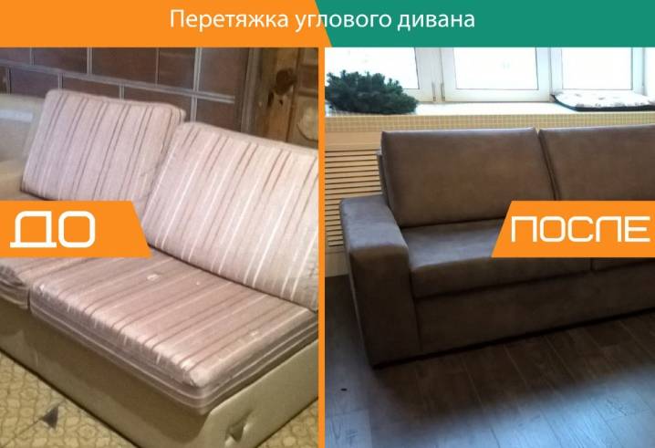 Перетяжка мягкой мебели: ремонт и реставрация дивана и кресла своими руками