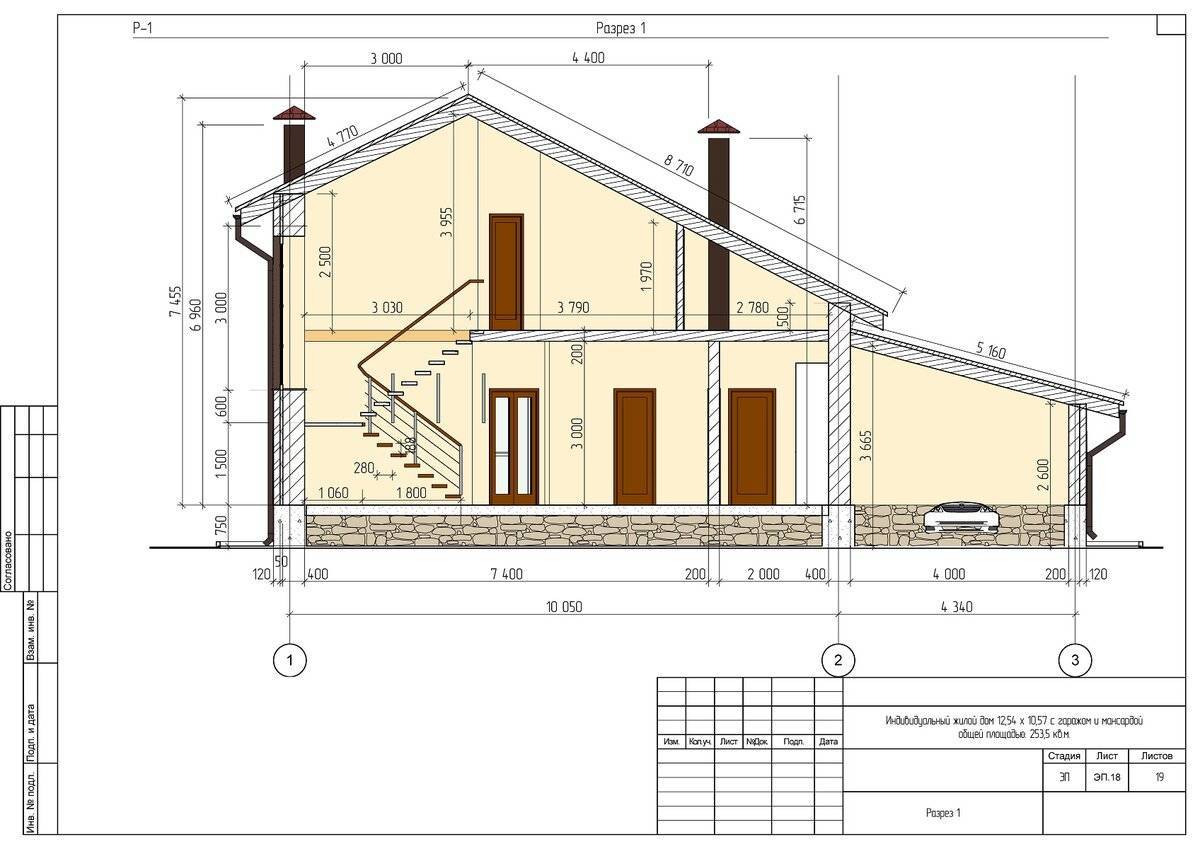 Проектирование многоквартирных жилых домов: обследование, план конструкций, чертежи