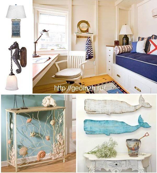 Морской стиль в интерьере квартиры или дома своими руками