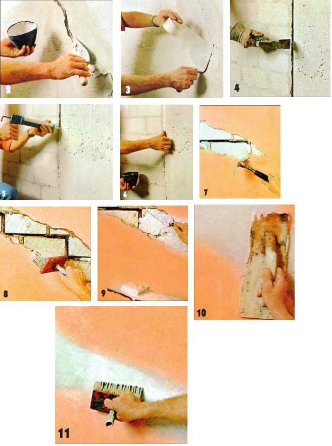 Как заделать трещины в штукатурке на стене своими силами