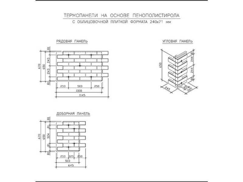Фасадные термопанели - утепление и отделка в одном материале