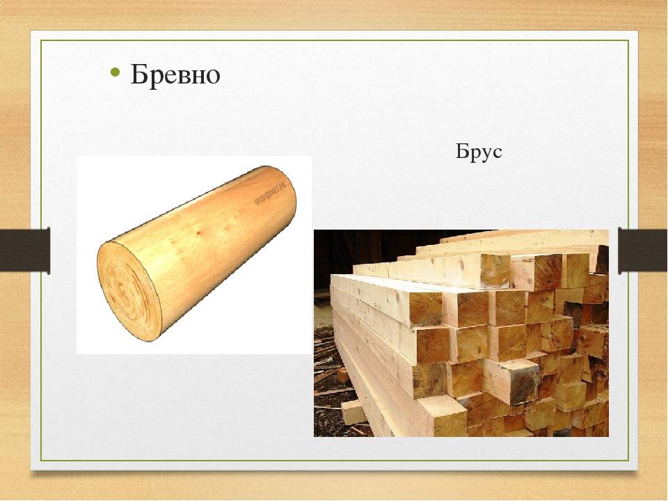 Сравнение основных видов бруса для строительства дома ⋆ domastroika.com