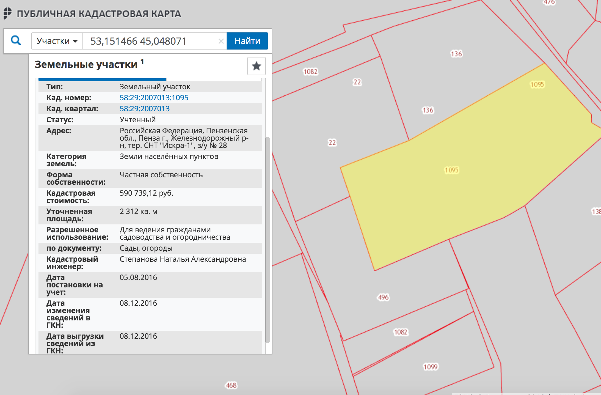 Как узнать план своего земельного участка