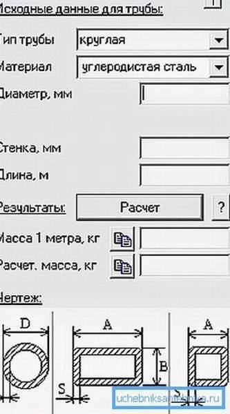 Вес бесшовной стальной трубы - трубный калькулятор онлайн