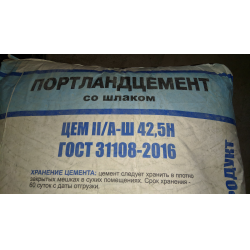 Состав, свойства и применение шлакопортландцемента по гост
