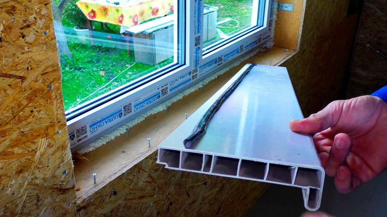 Установка подоконника на пластиковые окна своими руками