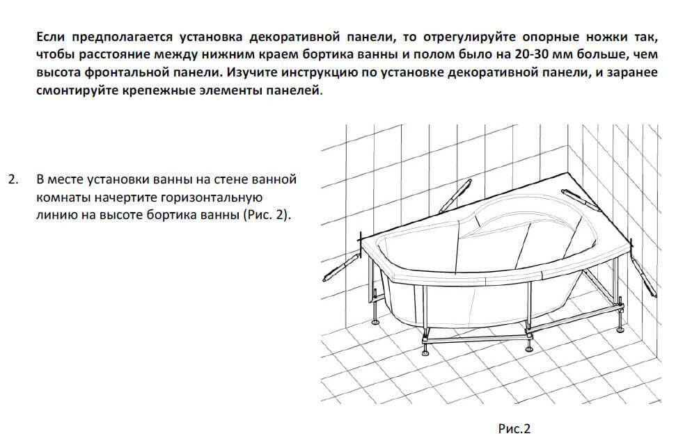 Как произвести установку акриловой ванны своими руками – понятная инструкция