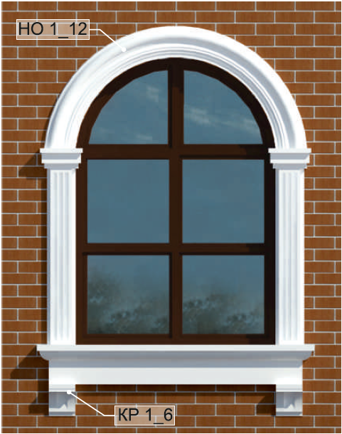 Дизайн арочного окна шторами: фото, как оформить окна-арки в разных стилях