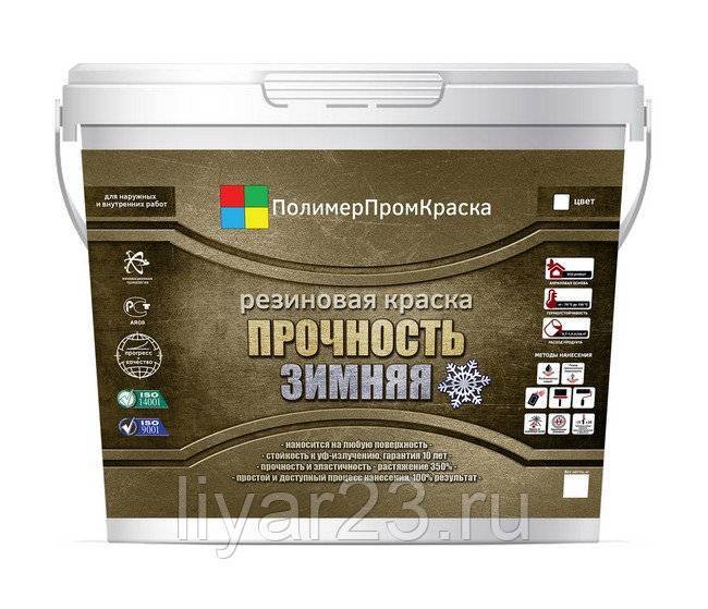 Свойства резиновой краски, порядок ее нанесения и лучшие производители