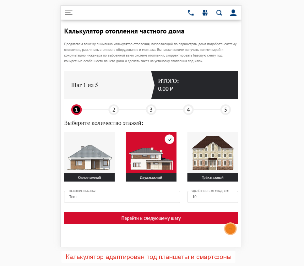 Расчет мощности котла отопления по площади дома и калькулятор расчета теплопотерь