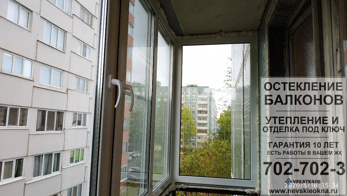 Является ли остекление балкона перепланировкой: нужно ли согласование и как можно узаконить в квартире присоединение лоджии к комнате, если убрать дверь и окно?
