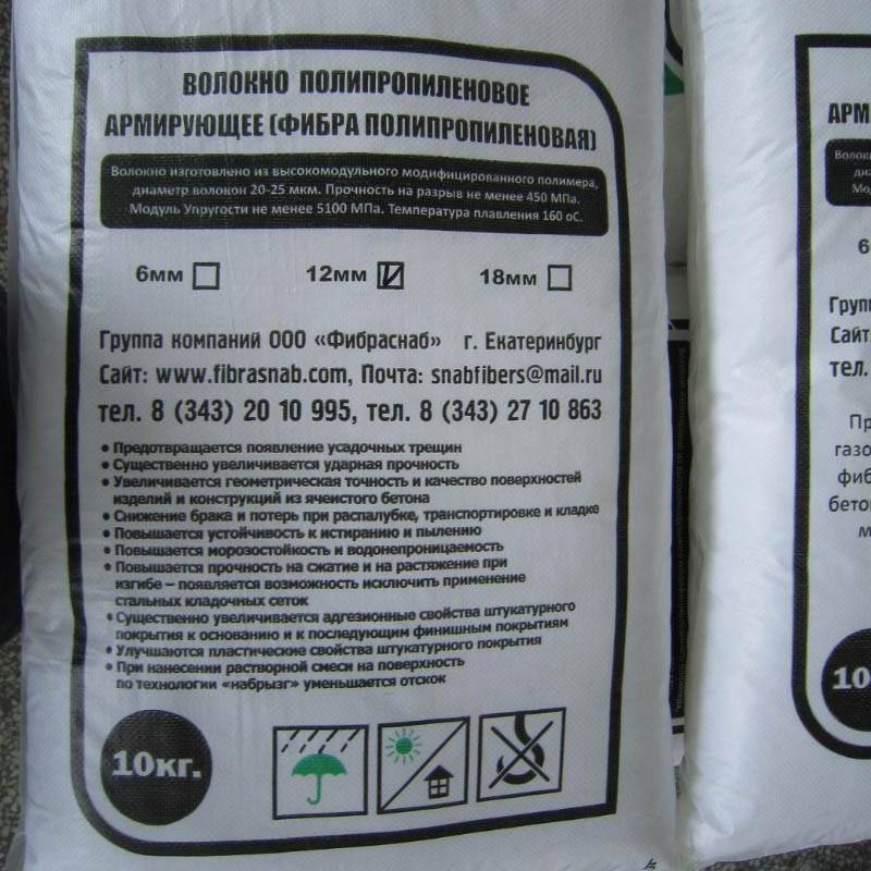 Фиброволокно для стяжки пола расход на м2: сколько добавлять раствора фибры для бетона на 1 м3