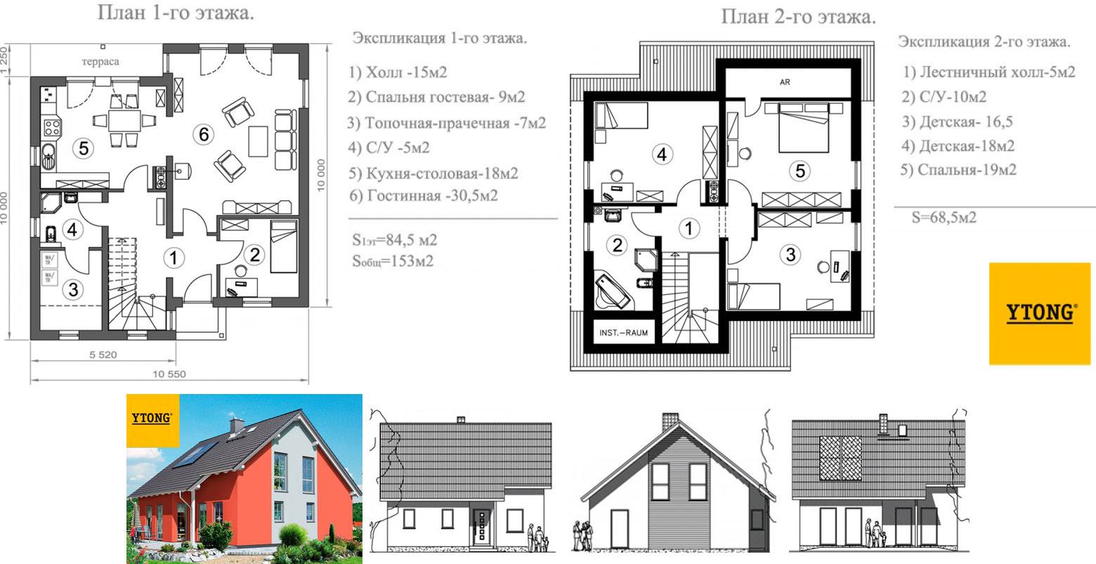 Проекты одноэтажных домов - бесплатные чертежи и фото