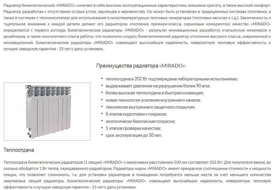 Алюминиевые батареи отопления характеристики