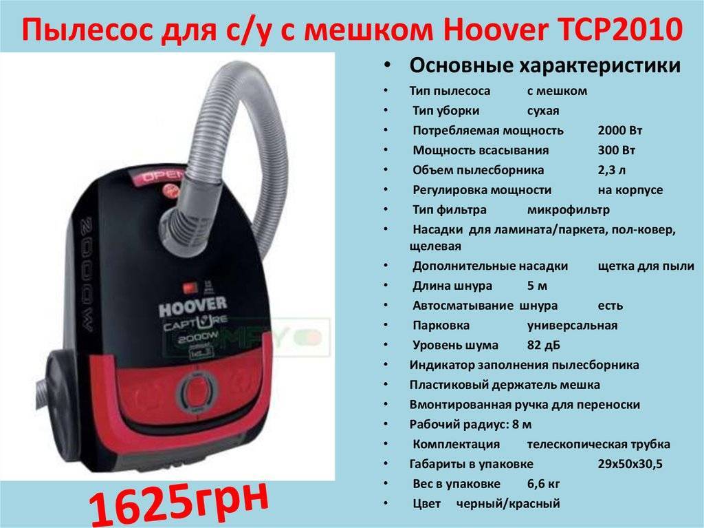 Выбираем робот-пылесос: на что обратить внимание при покупке домашнего помощника | ichip.ru