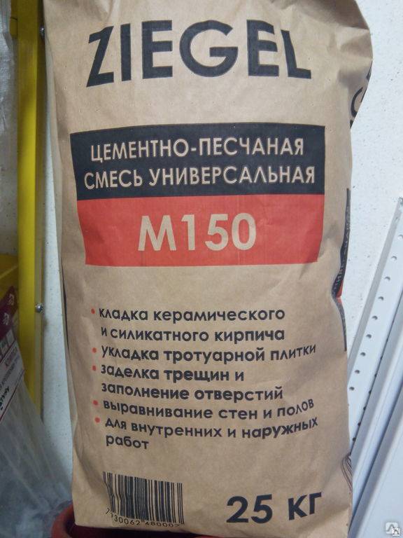 Цементно-песчаная смесь м-150 (25кг.)