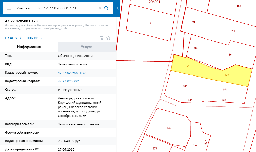 Как получить кадастровый план земельного участка и узнать номер по адресу объекта и фамилии собственника?