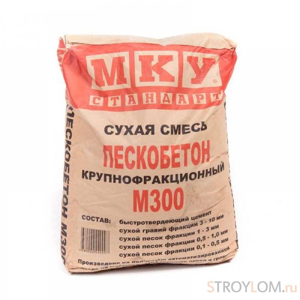 Пескобетон М300 Купить