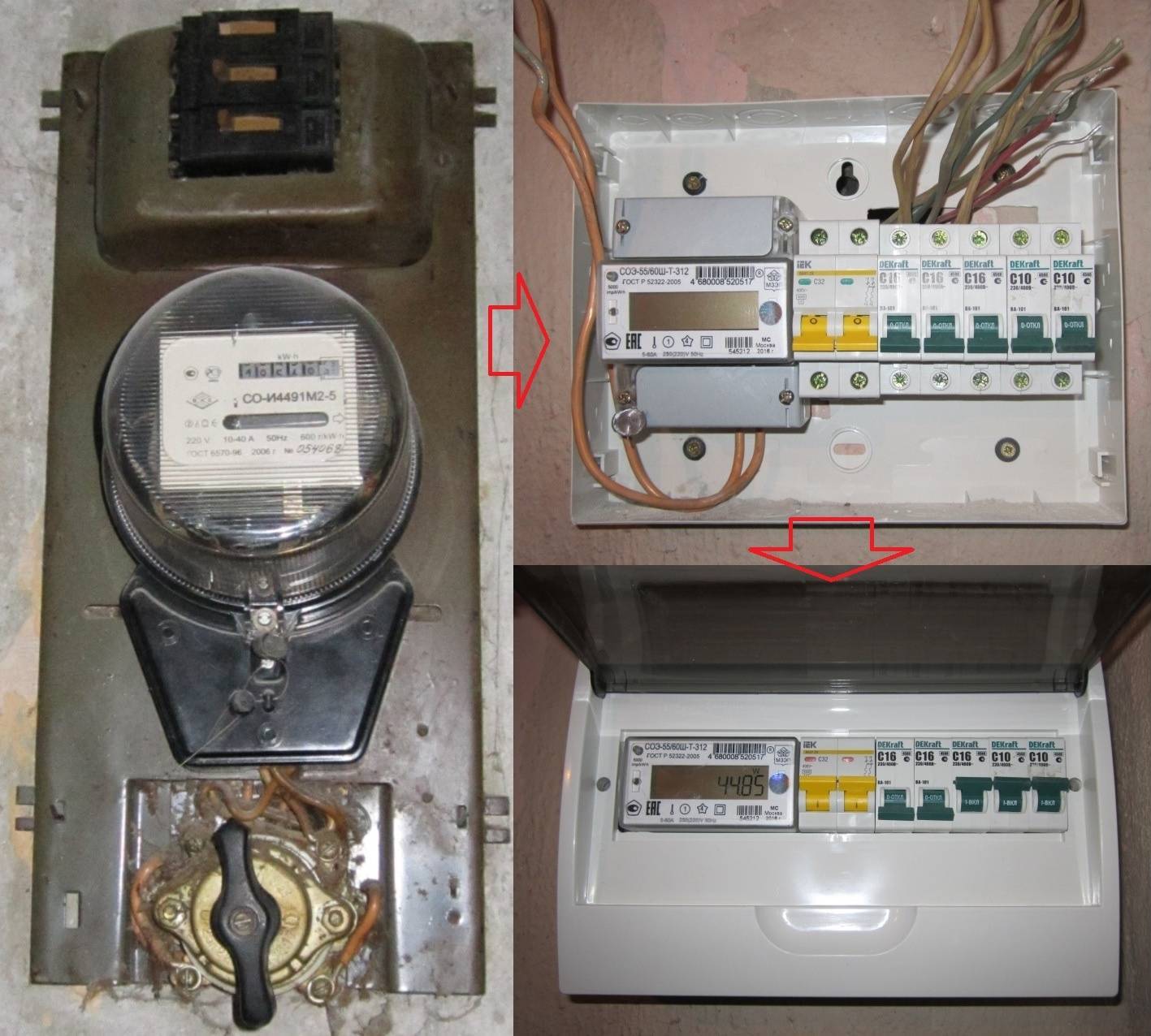 Установка электросчетчика в частном доме, квартире: как подключить однофазный прибор учета электроэнергии