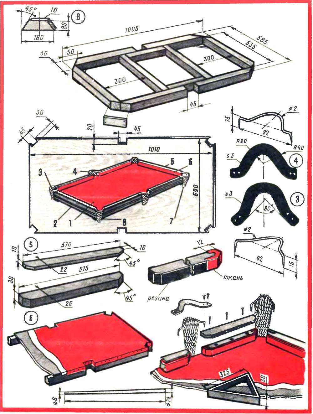 8 Футовый бильярдный стол для русского бильярда чертежи