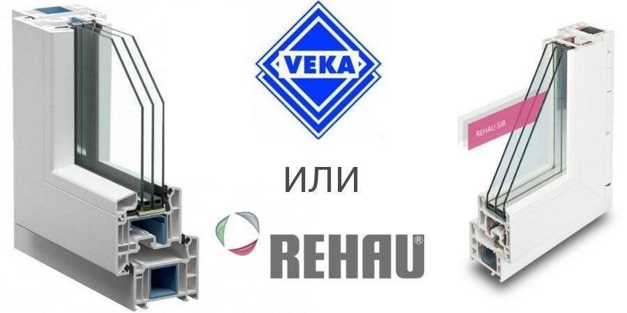 Какие пластиковые окна лучше rehau или veka? что лучше выбрать рехау или века?