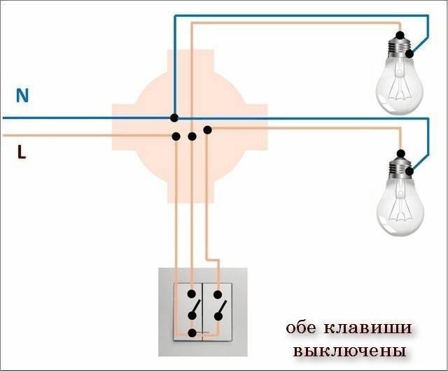 Как подключить выключатель с двумя клавишами: схема подключения