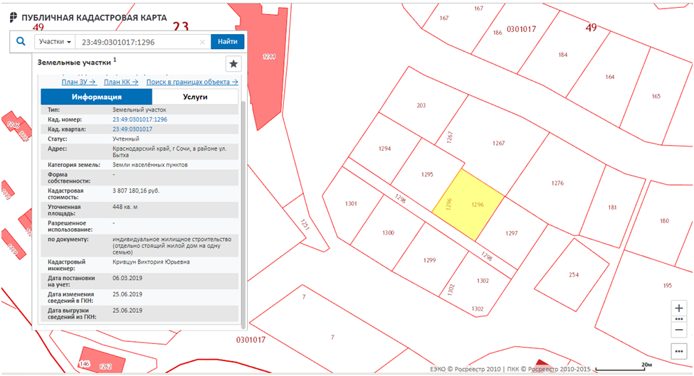 Участок по адресу. Схема размещения земельного участка на публичной кадастровой карте. Публичная кадастровая карта план земельного участка. Публичная кадастровая карта Росреестра 2019. Публичная кадастровая карта России Росреестра 2019.