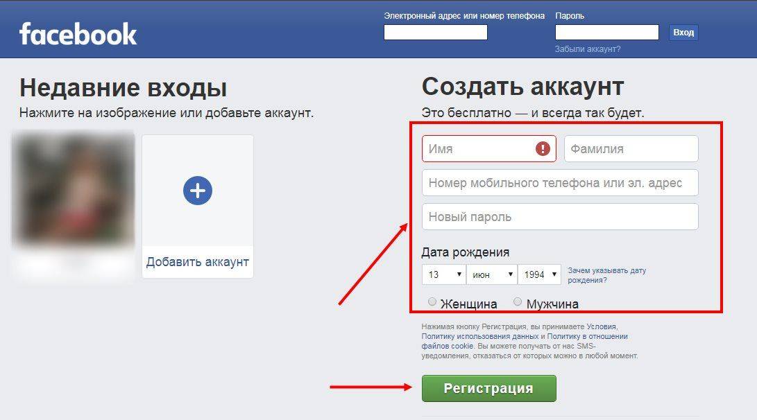 Как восстановить аккаунт в фейсбук: рабочая инструкция(100)%