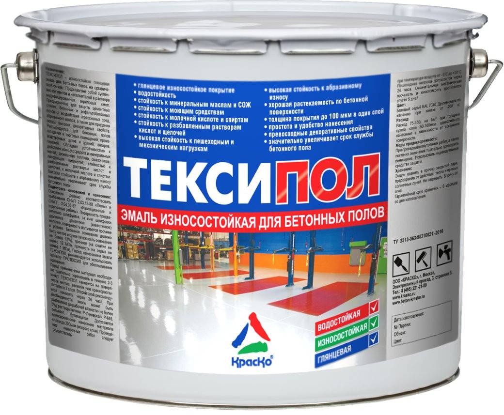  полиуретановой краски для бетонных полов